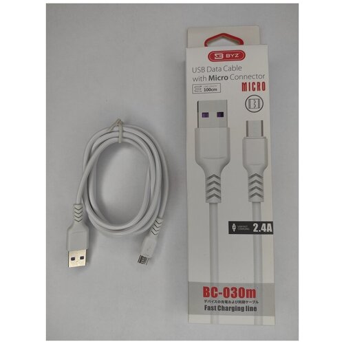 Кабель BYZ micro USB 2,4А 1м высокое качество