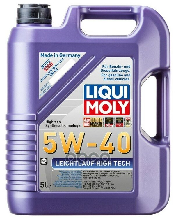 LIQUI MOLY Моторное масло Leichtlauf High Tech 8029 (5л)