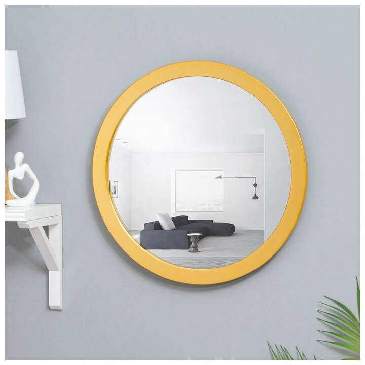 Зеркало "Круг", настенное, багет золотой, 50х50 см - фотография № 1