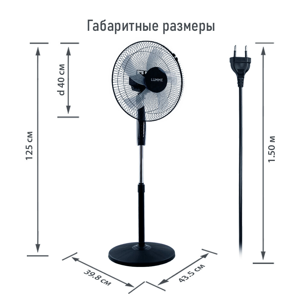 Напольный вентилятор LUMME LU-FN108A черный/серый - фотография № 7
