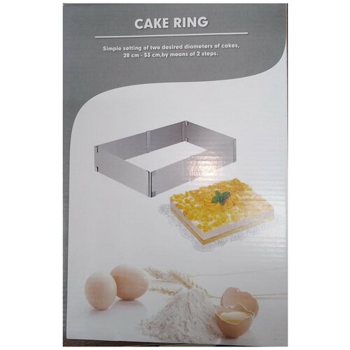 Форма для выпечки раздвижная прямоугольная, с двумя секциями. 28-53см, 18-33см, высота 5см.