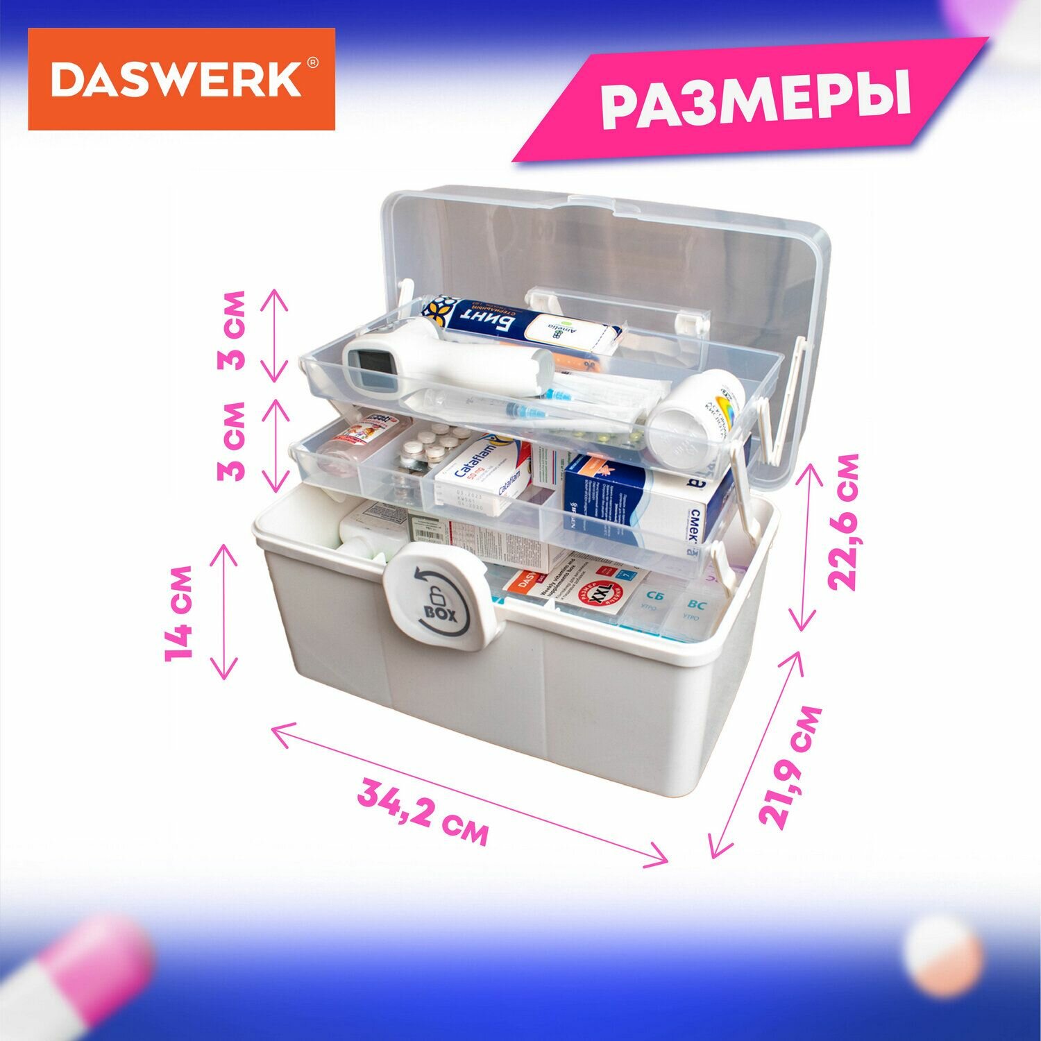 Органайзер Daswerk предназначен для хранения медикаментов