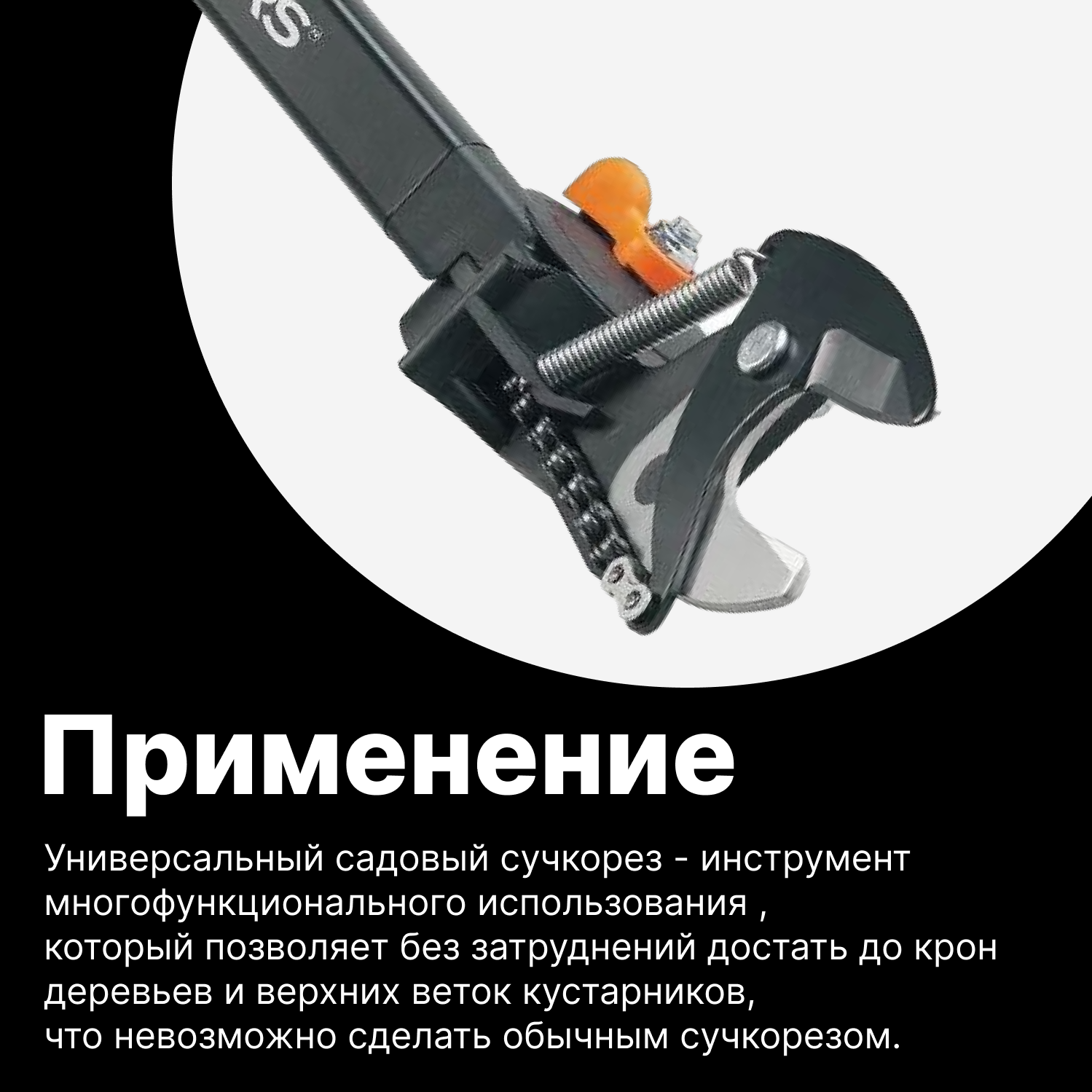 Сучкорез удлиненный садовый UP84 FISKARS 232 см (1001557) кусторез, ножницы для кустов, веток