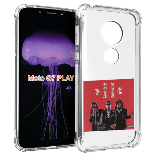 Чехол MyPads Migos - Culture II для Motorola Moto G7 Play задняя-панель-накладка-бампер