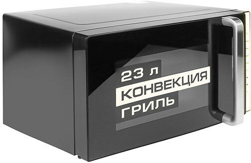 Микроволновая печь Centek CT-1561 Черный