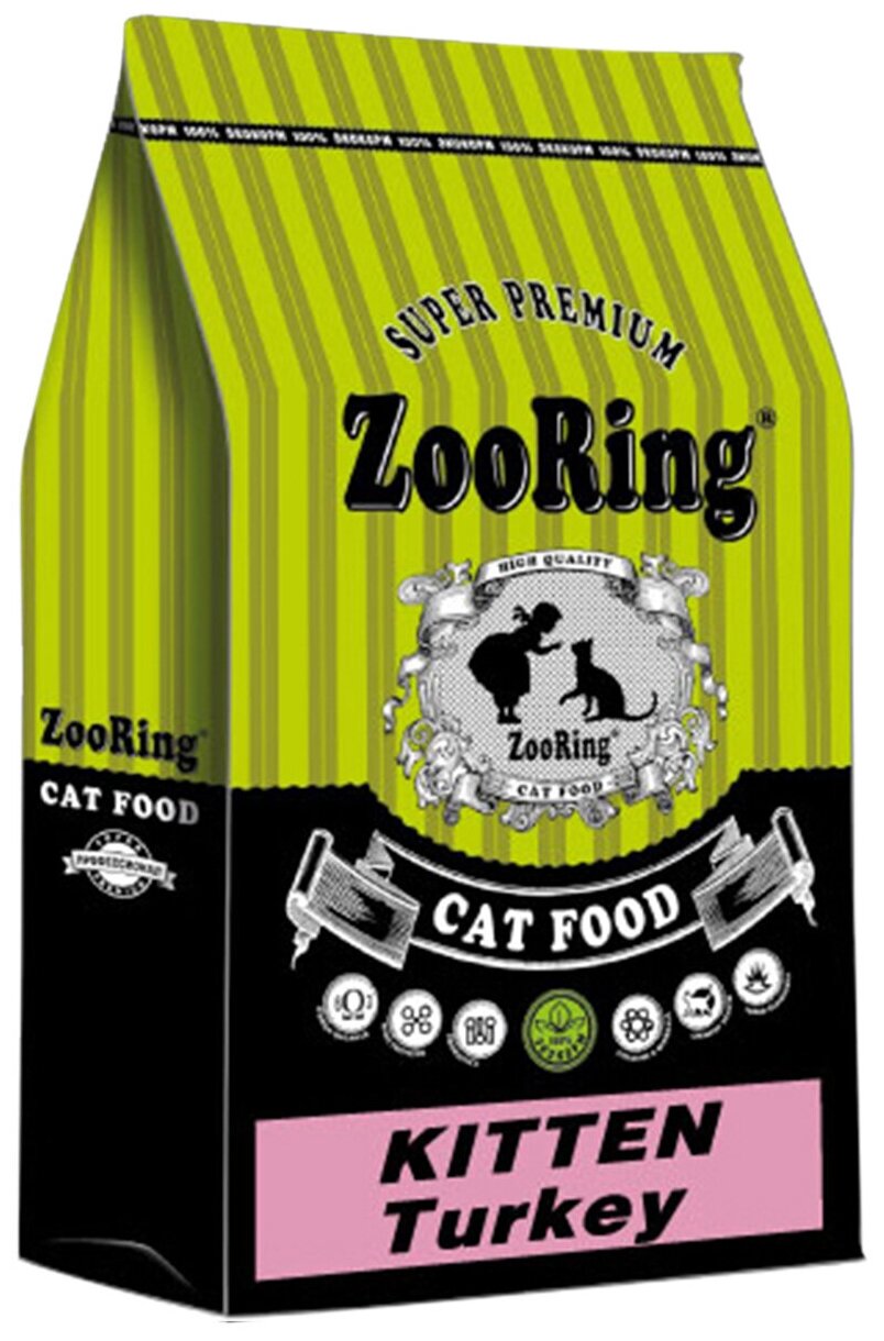 Корм для котят, ZooRingЗооРинг, Kitten Turkey 1,5 кг - фотография № 3