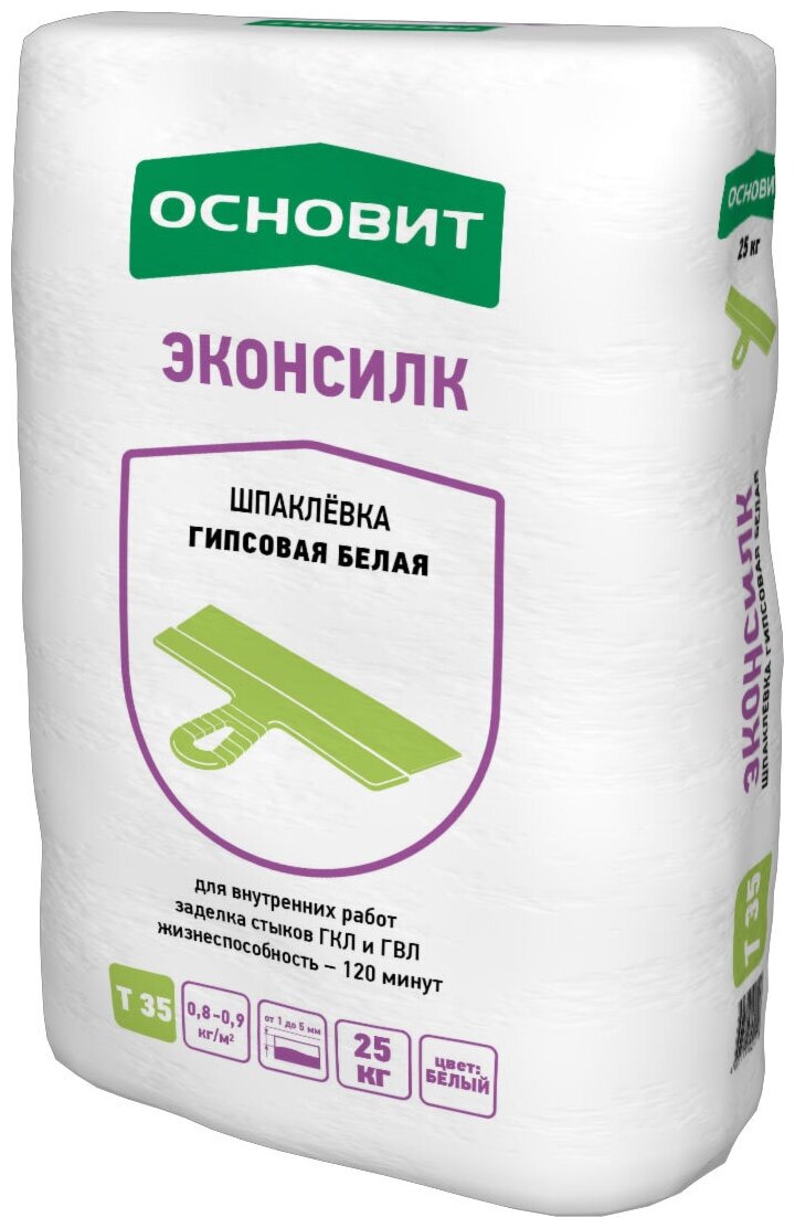 Шпатлевка гипс эконсилк Т-35 (PG35 W) (20кг) Основит безусадочная