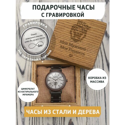 Наручные часы gifTree Olymp-248, белый