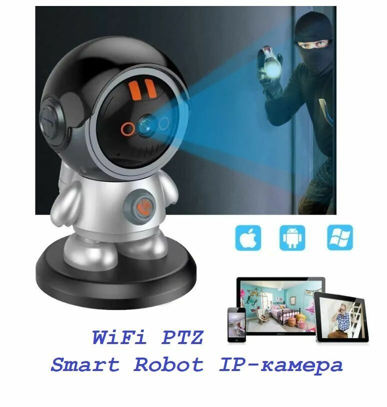 3MP беспроводная WiFi Smart Robot IP-камера с функцией обнаружения движения PTZ вызова в одно касание ночного видения