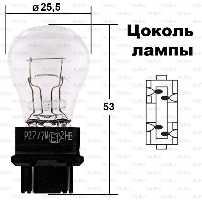 OSRAM Лампа периферийная P27/7 12V 21/7W 1 шт. 3157