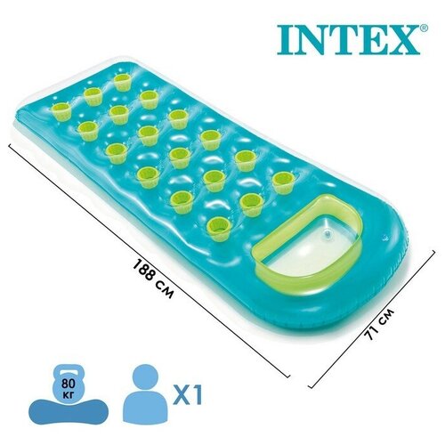 Матрас цветной со стаканами, Intex 59895np 188х71см