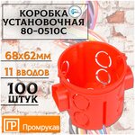 Коробка установочная углубленная 68х62 - изображение