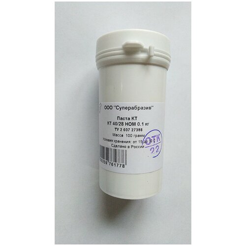 Паста притирочная карбид титана НОМ 40/28 баночка 100 грамм