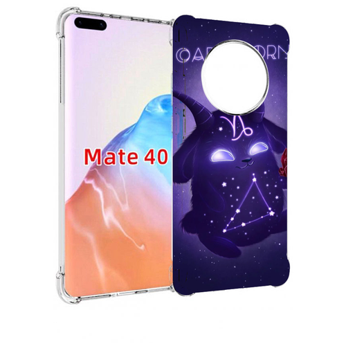 Чехол MyPads знак-зодиака-козерог-7 для Huawei Mate 40 / Mate 40E задняя-панель-накладка-бампер