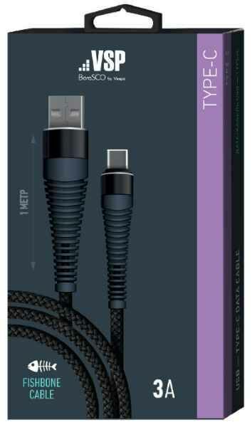 BoraSCO Кабель Fishbone USB - Type-C, 3А, 1м черный, (Черный)