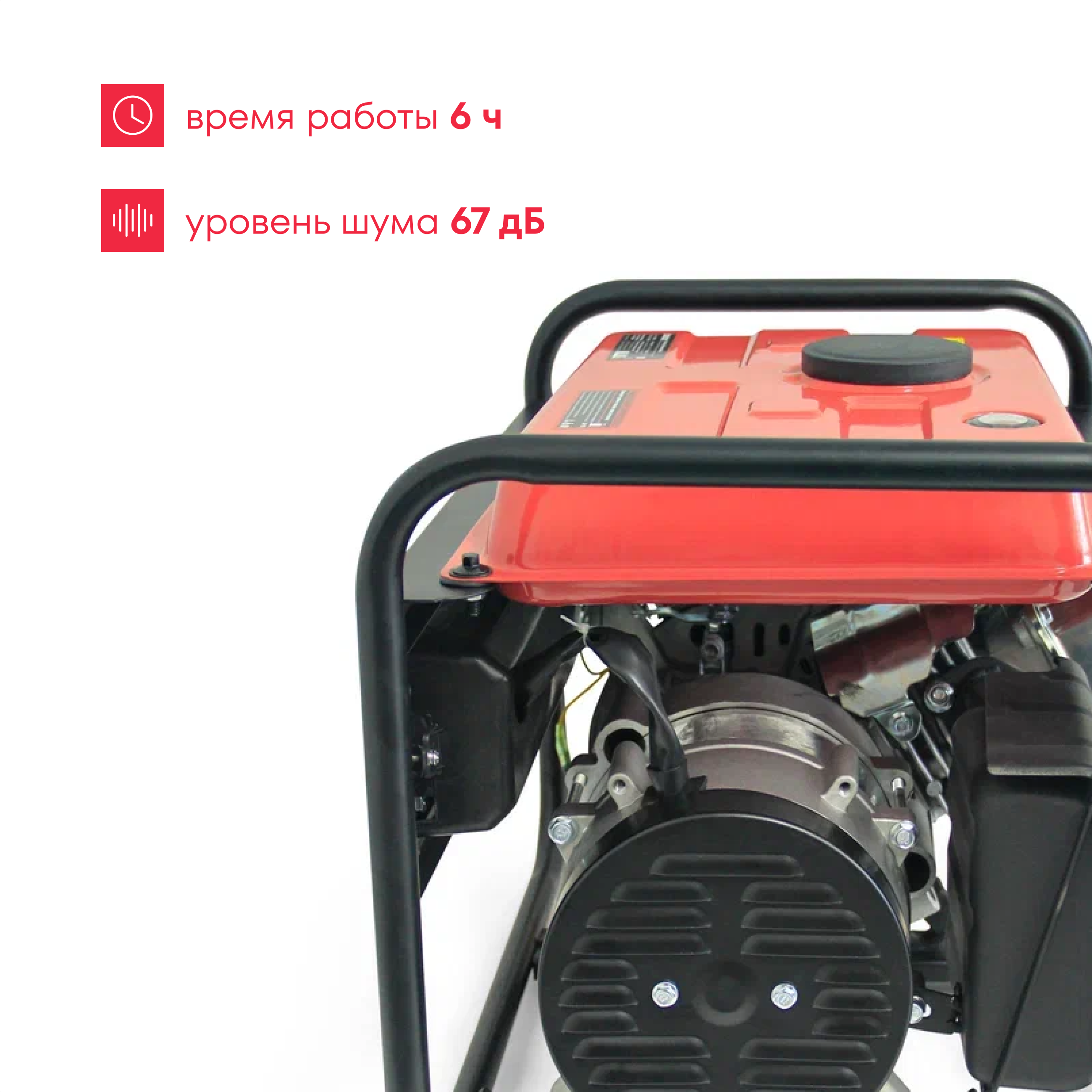 Генератор бензиновый Boxbot, 1.0 кВт, 6 л, 4 такта, BGA 1000 - фотография № 3