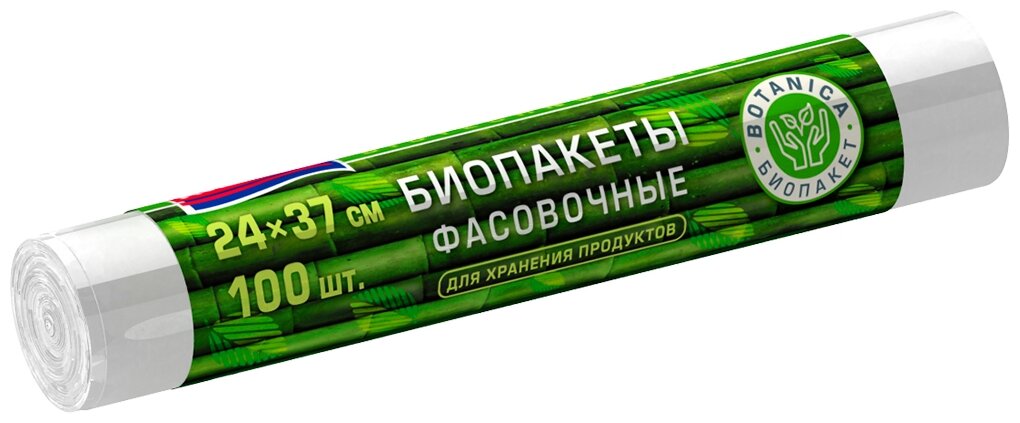 фото Пакеты для замораживания Avikomp Botanica