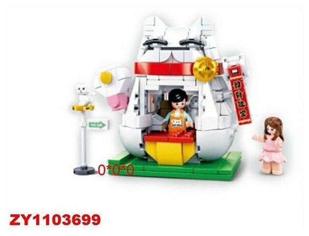 Конструктор 38-0818 в коробке