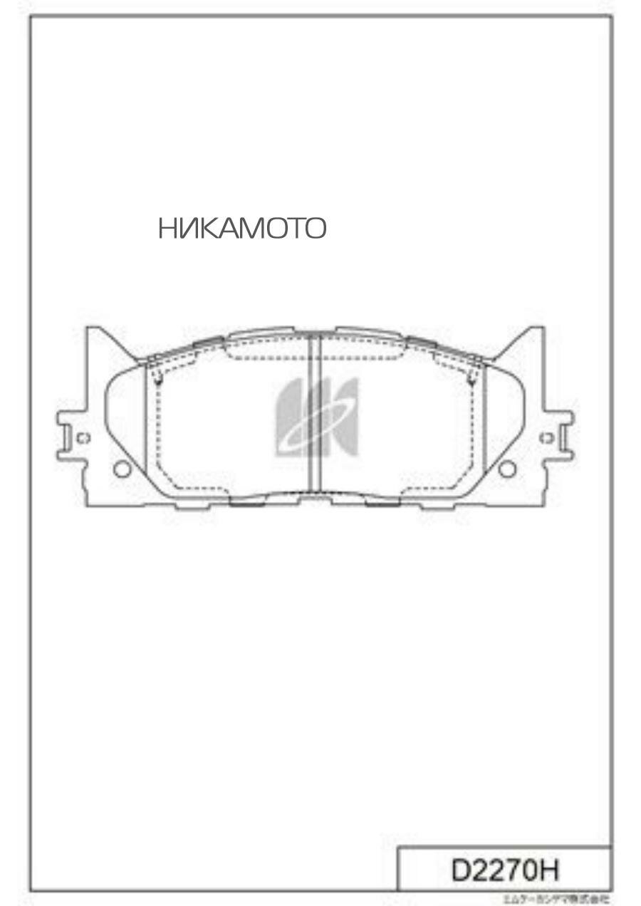 KASHIYAMA D2270H Колодки торм. пер.