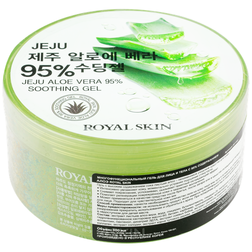 Многофункциональный гель для лица и тела с 95% содержанием Aloe Royal Skin, 300 мл