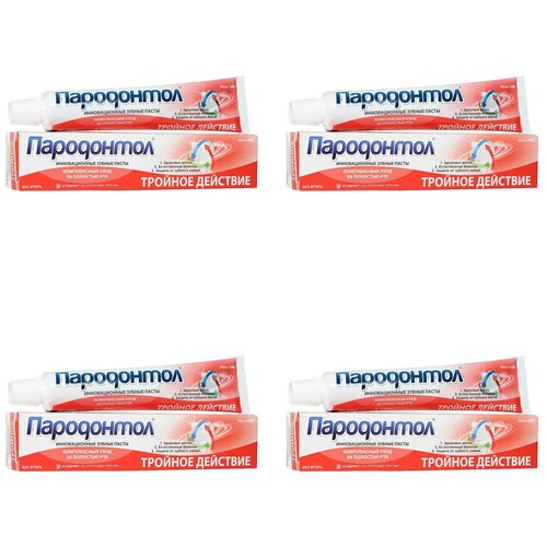 зубная паста пародонтол тройное действие 124 г Пародонтол Зубная паста тройное действие, 124 г, 4 шт