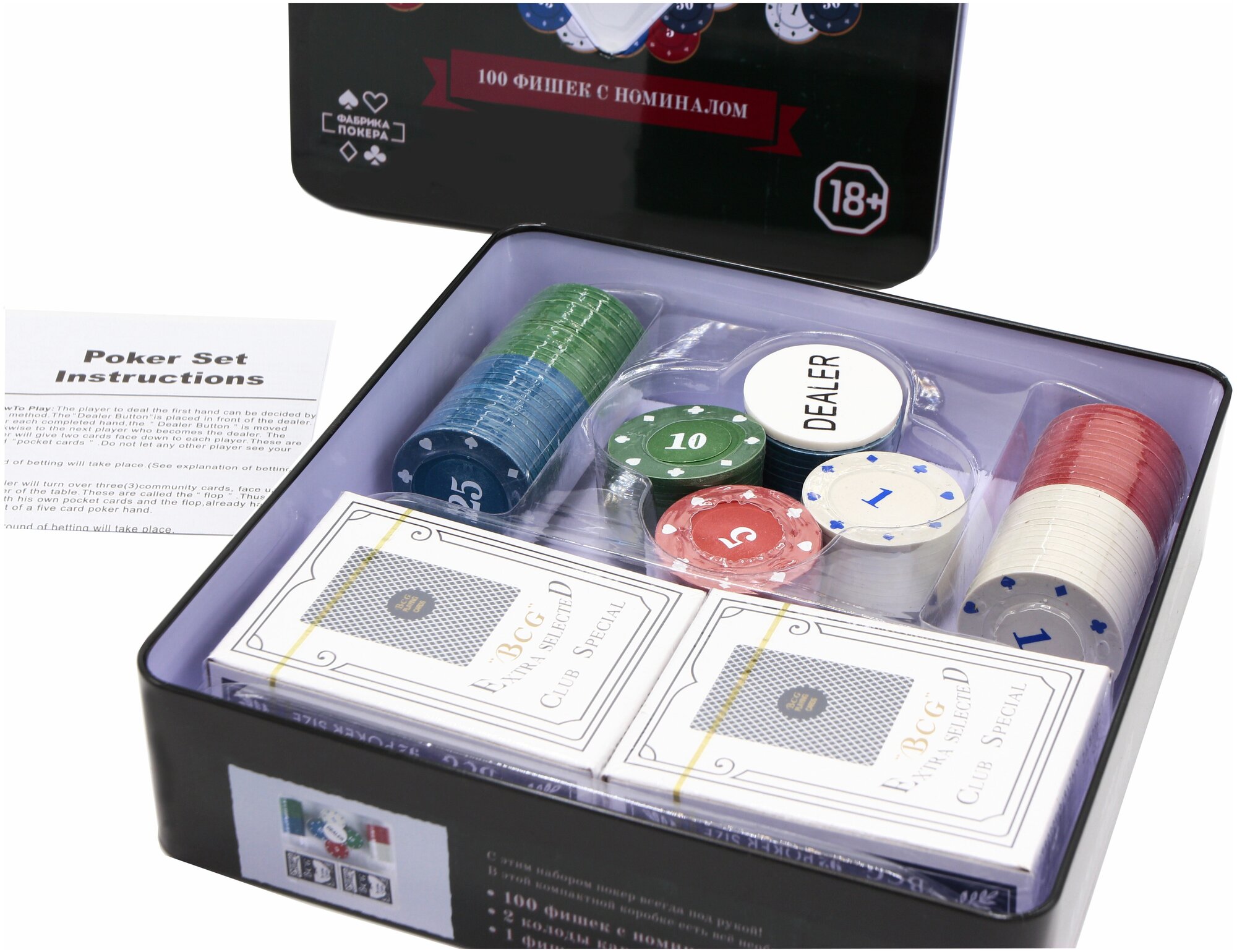 Набор для покера. 100 фишек с номиналом Фабрика игр - фото №2