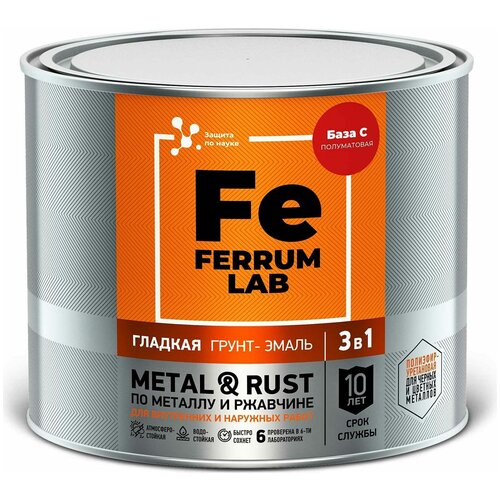 FERRUM LAB грунт-эмаль по ржавчине 3 в 1 глянцевая, гладкая, коричневая RAL 8017 (0.75 л)