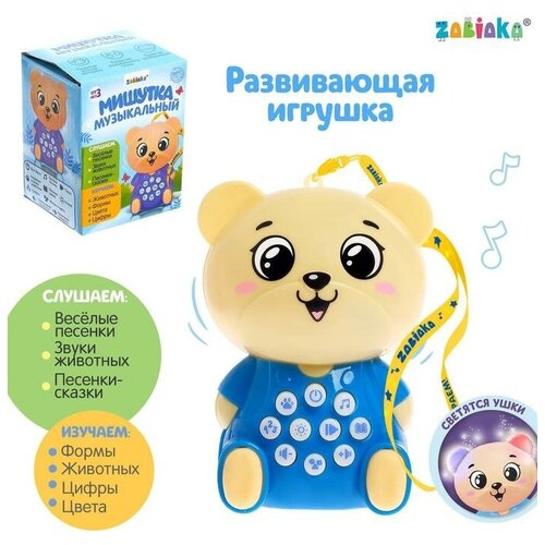 Развивающая игрушка «Музыкальный мишутка», свет, звук (1шт.)