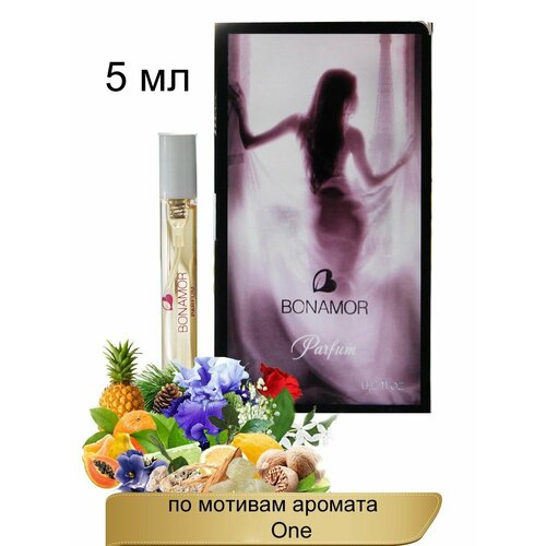 Духи унисекс BONAMOR Parfum Т15 One