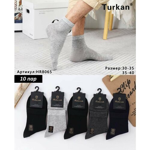 Носки Turkan, 10 пар, размер 35-40, черный, синий