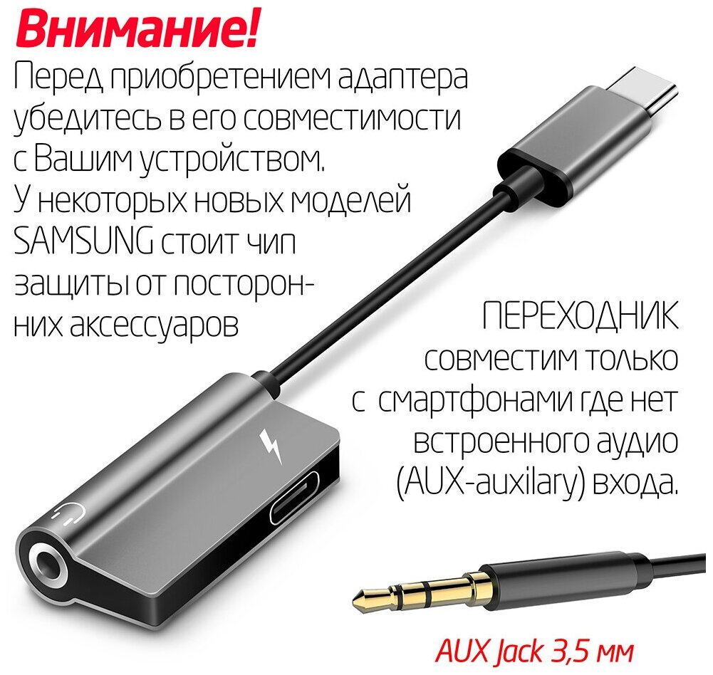 Аудио Переходник с Type-C на AUX Jack 3.5 мм, Переходник Адаптер с Тайпси на Аукс, ISA P11, тёмно серый