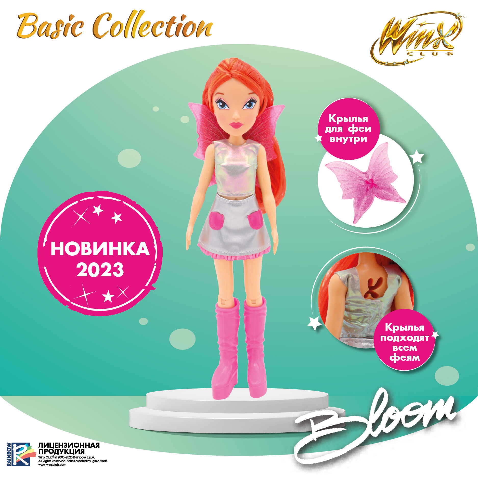 Шарнирная кукла Winx Club Космическая Блум с крыльями, 24 см, IW01292201