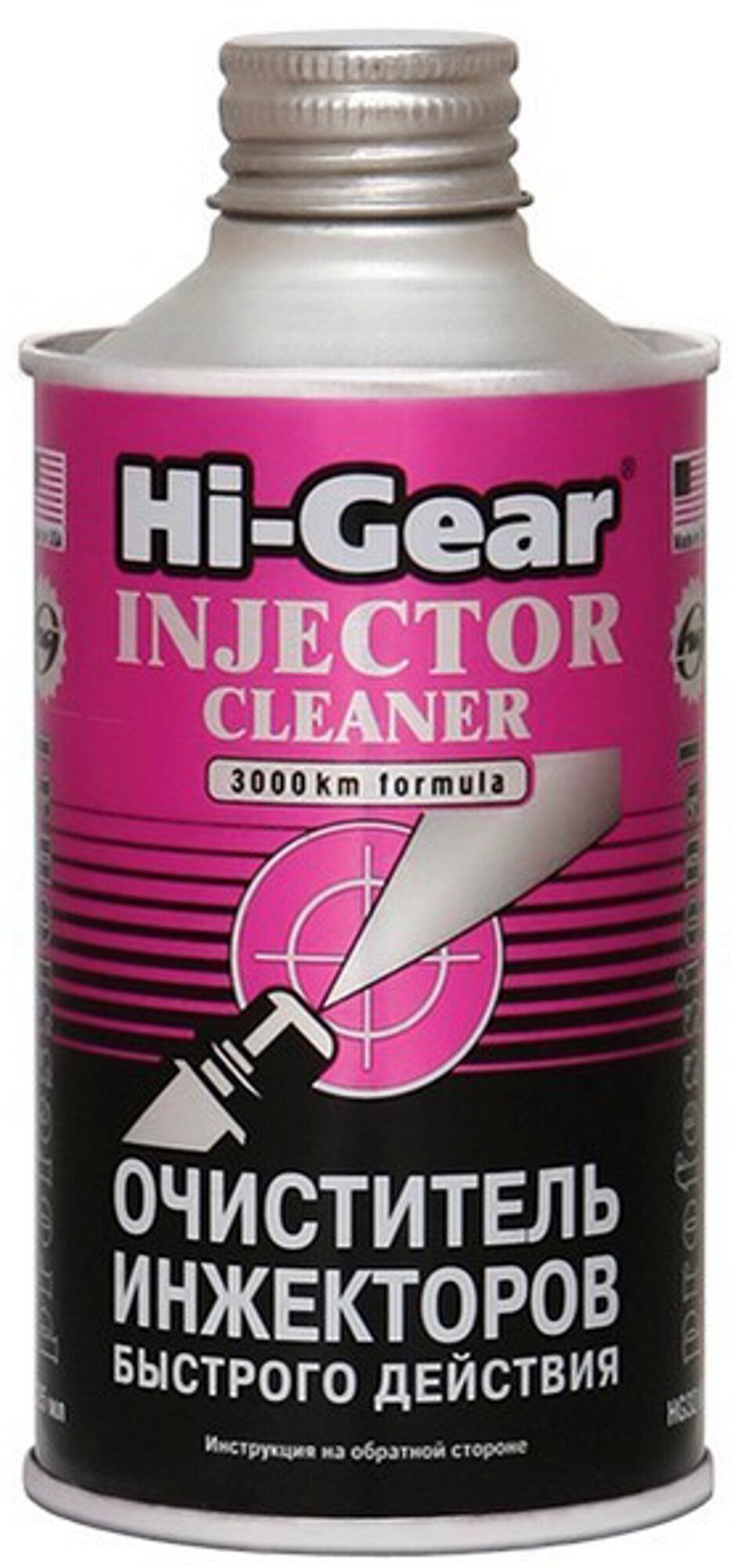 Hi-Gear Очиститель инжекторов быстрого действия