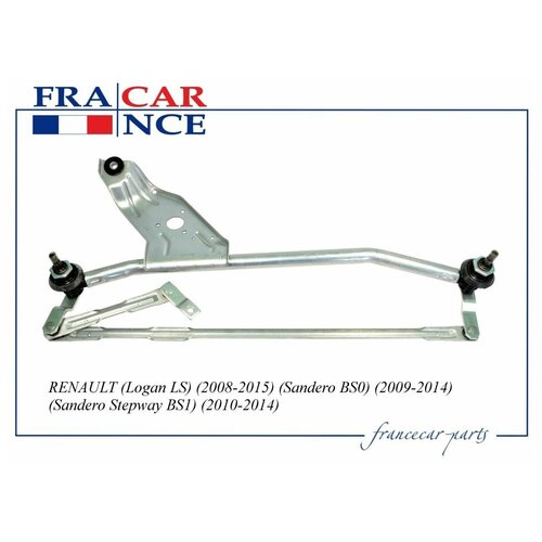 Трапеция Стеклоочистителя(Без Мотора) Francecar Fcr210293 Francecar арт. FCR210293