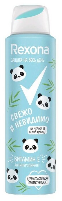 Антиперспирант-аэрозоль Rexona 