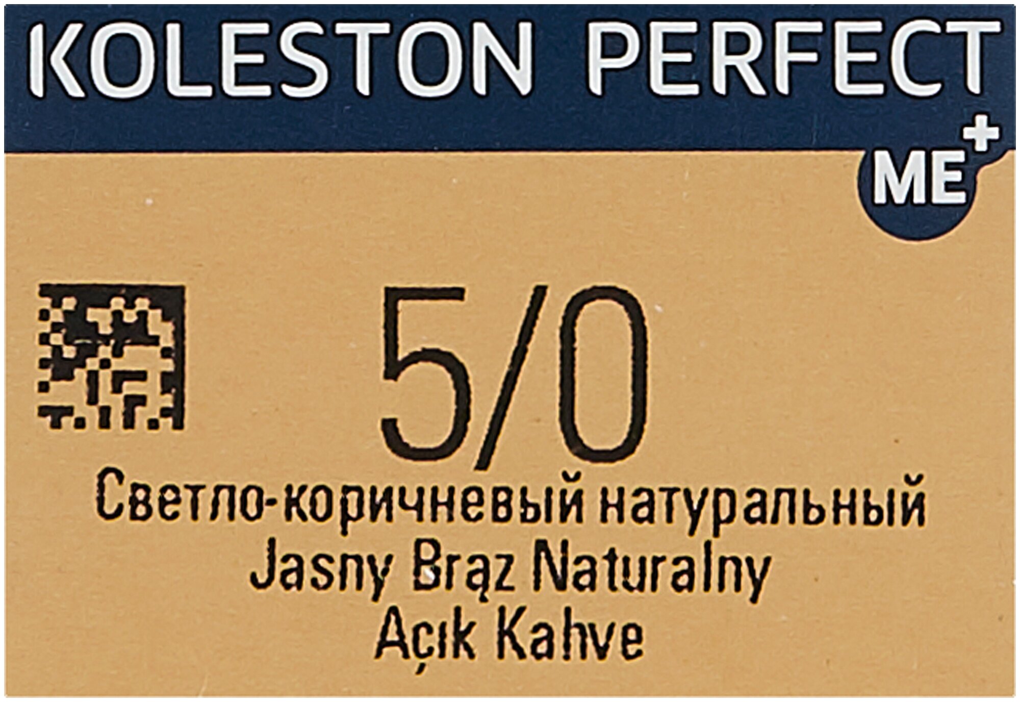 Wella Professionals Koleston Perfect - Стойкая крем-краска для волос 44/0 Коричневый интенсивный натуральный 60 мл - фото №4