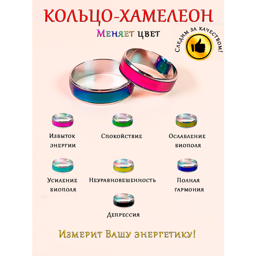 Кольцо ОптимаБизнес, размер 18 кольцо акриловое женское мармеладные мишки украшение для девушек и девочек модная бижутерия 2022 зеленое