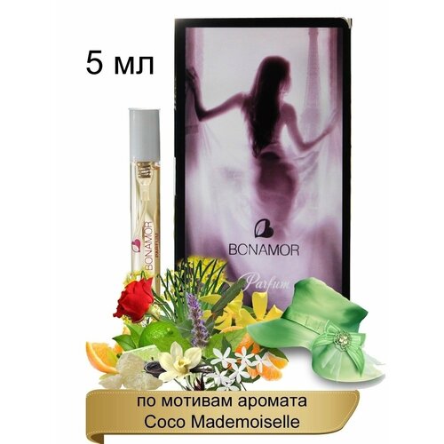 Духи женские BONAMOR Parfum т20 Coco Mademoiselle