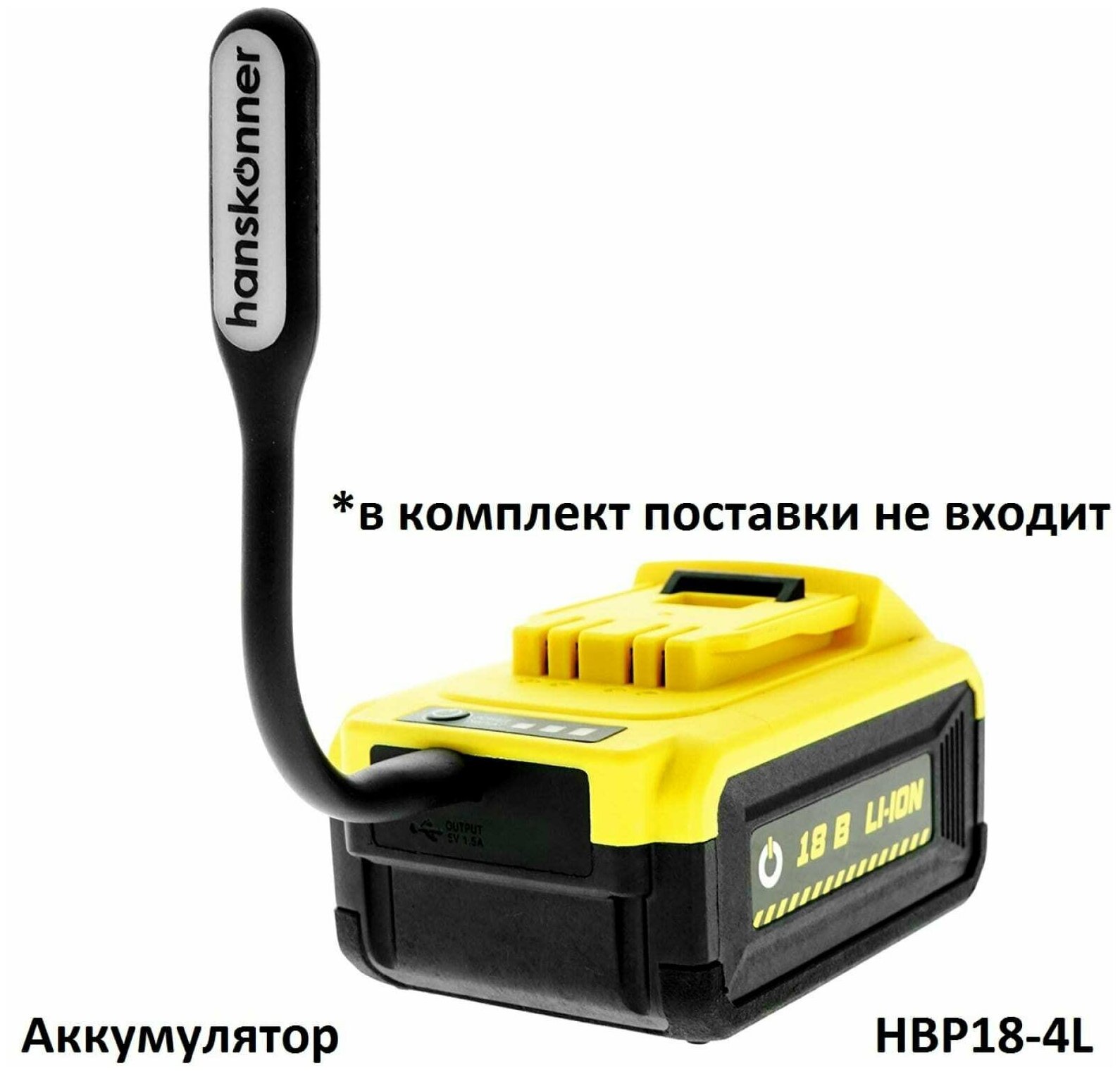 Перфоратор аккумуляторный Hanskonner HRH2022BL, бесщеточный, 18В, 1BatterySystem, 2.2 Дж, 24мм, без АКБ и ЗУ - фото №20