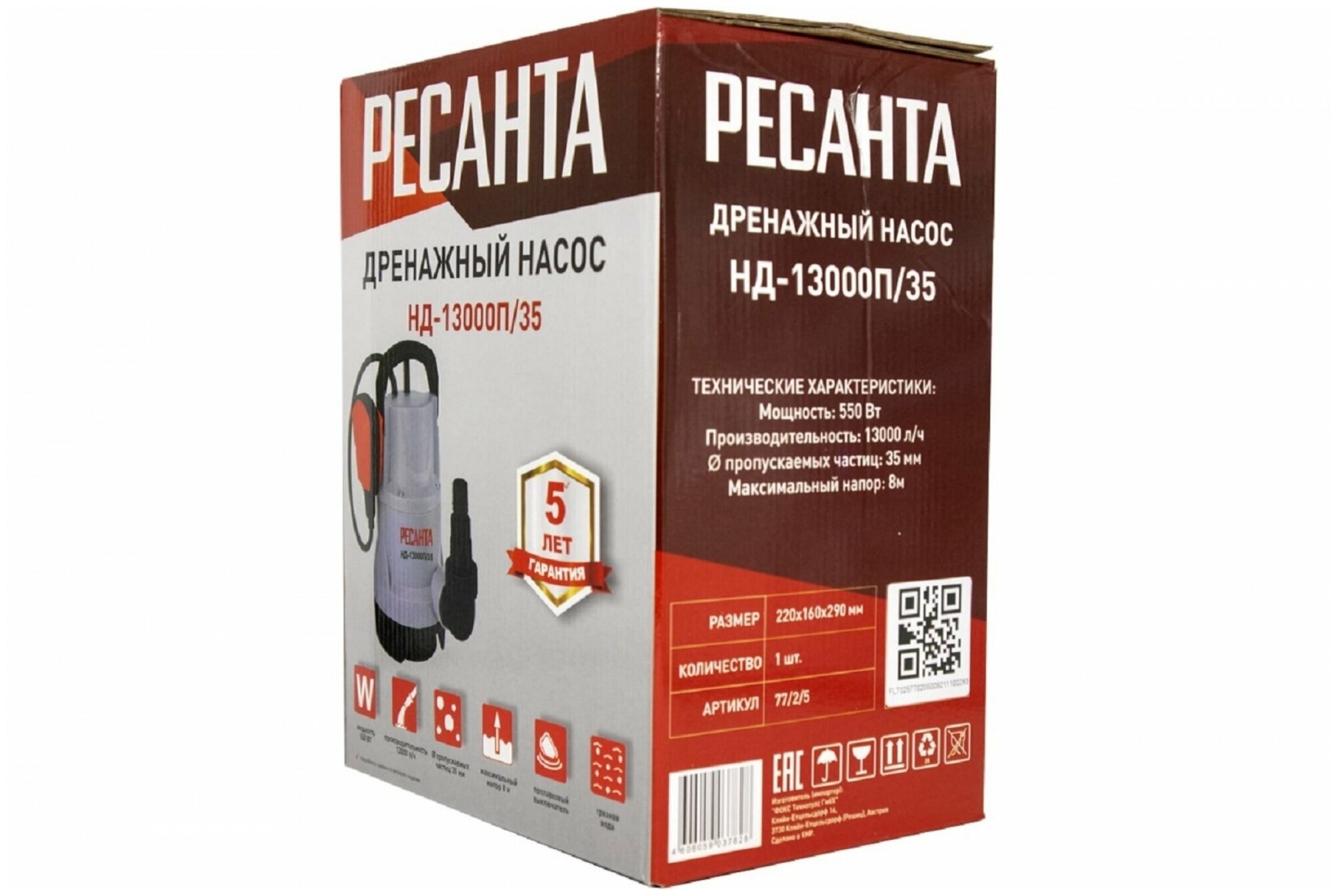 Дренажный насос Ресанта НД-13000П/35 550 Вт 13000 л/час