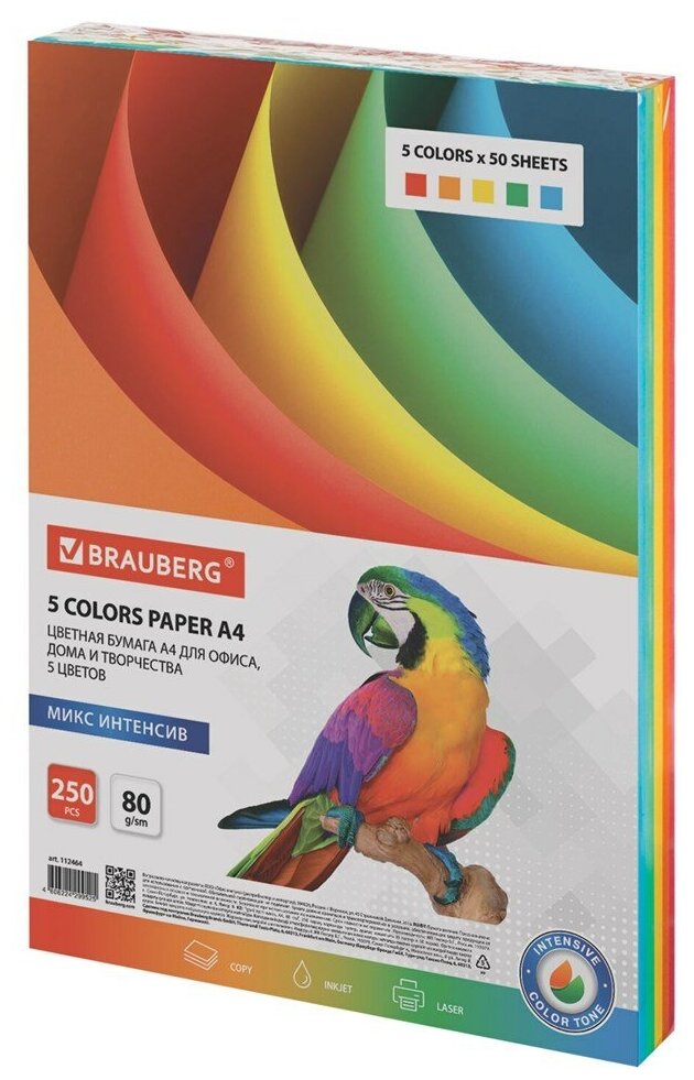 Бумага цветная для принтера офисная Brauberg А4 80 г/м2 250 л (5 цветов х 50 л.) интенсив для офисной техники 112464