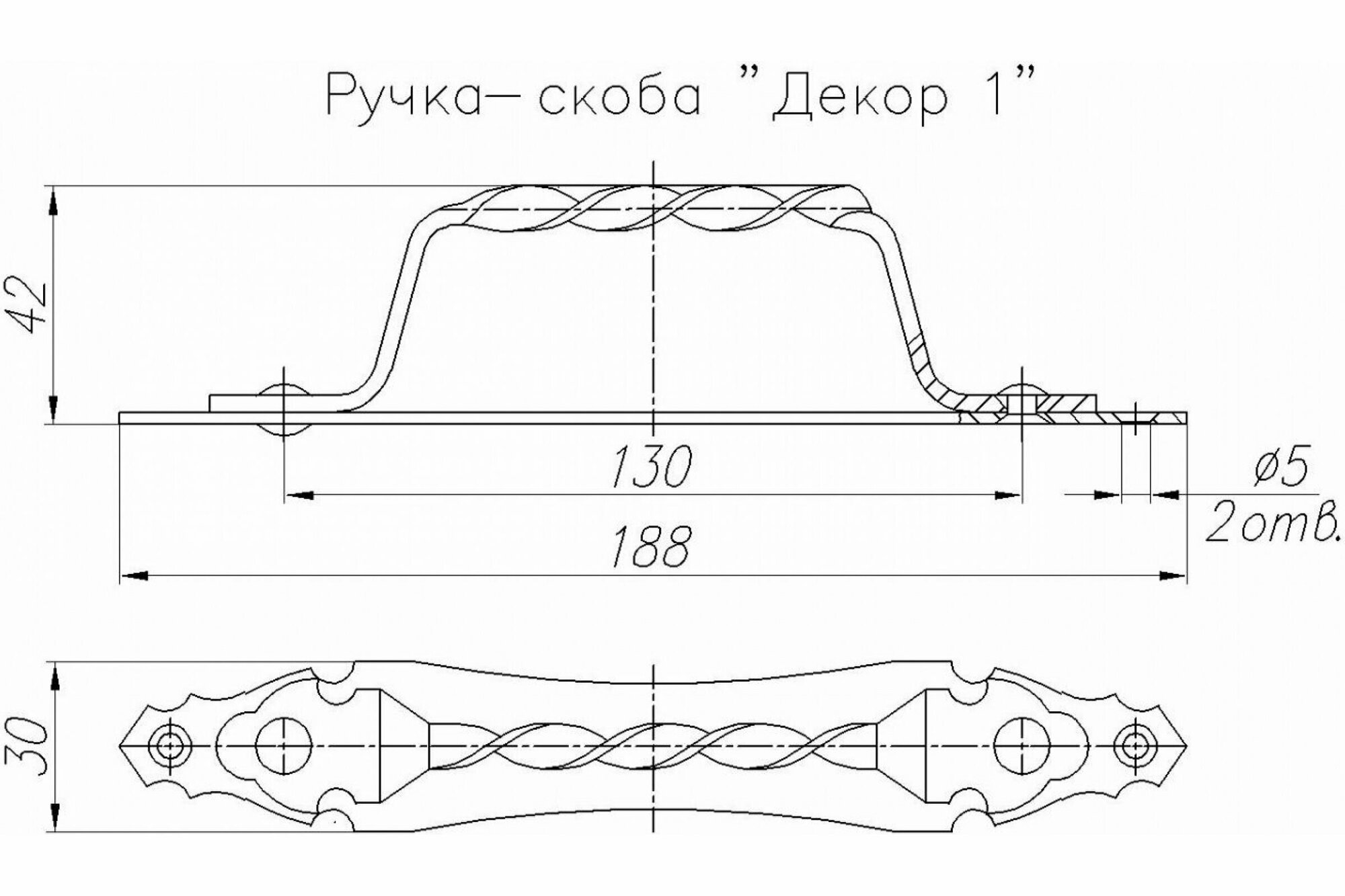 Ручка скоба декор 1 РС80-SL черный матовый 2шт - фотография № 4