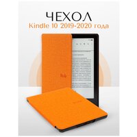 Чехол-обложка Fabric Premium для Amazon Kindle 10 (оранжевый)