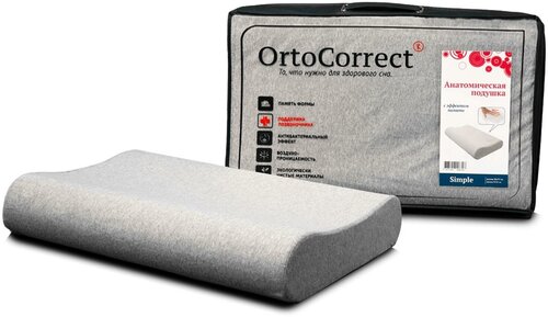 Ортопедическая подушка OrtoCorrect Classic Simple M, 58 х 37 см, валики 9/11 см