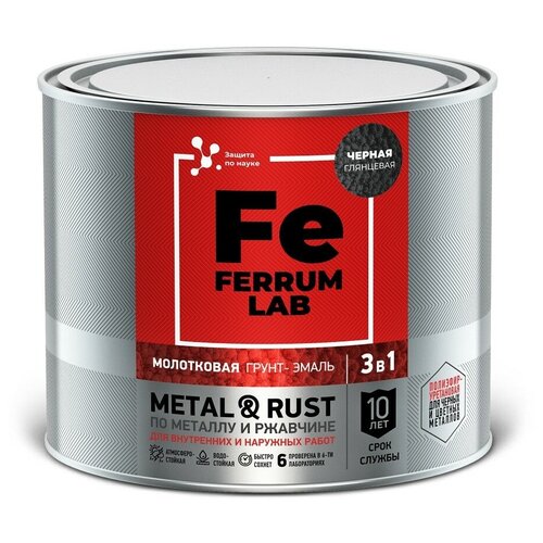 Грунт-эмаль молотковая 3 в 1 по металлу и ржавчине Ferrum Lab (2л) черный