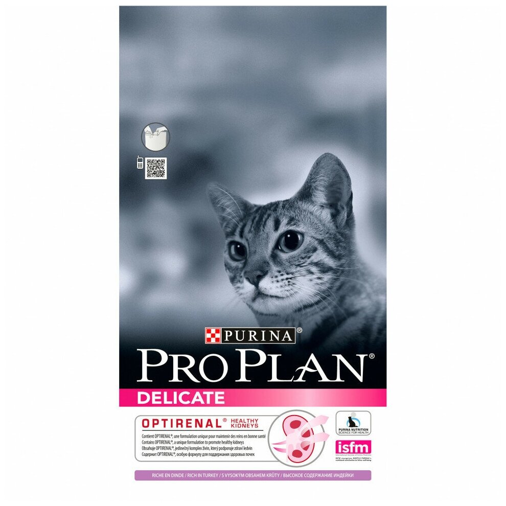 Сухой корм ProPlan для кошек с чувствительным пищеварением и привередливых к еде, индейка, 400гр Purina ProPlan - фото №13