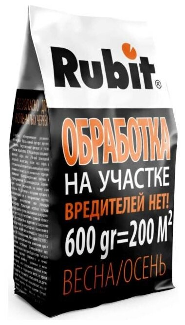 Гранулы для обработки участка от вредителей RUBIT Рофатокс 600 г 115453