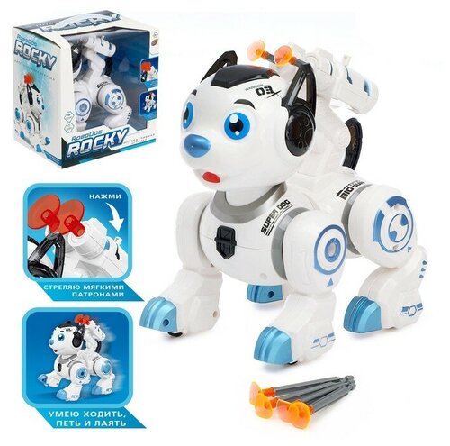 Робот-собака 