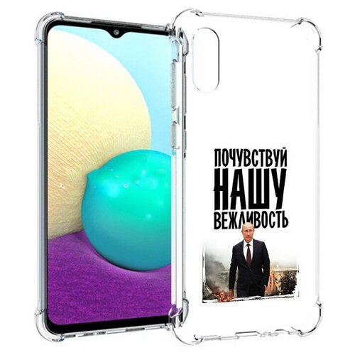 Чехол задняя-панель-накладка-бампер MyPads вежливость для Samsung Galaxy A02 SM-A022 (2021)/Samsung Galaxy M02 (2021) противоударный чехол задняя панель накладка бампер mypads волк разбойник для samsung galaxy a02 sm a022 2021 samsung galaxy m02 2021 противоударный