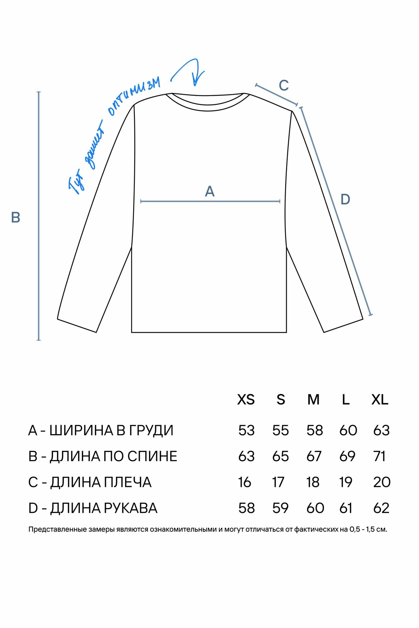 Лонгслив WEME